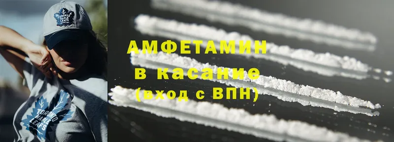 Amphetamine 98%  Анива 