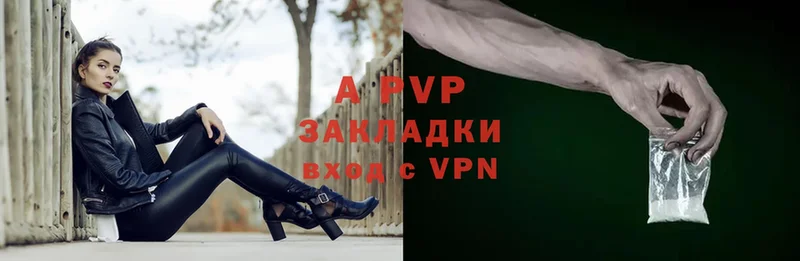 Alpha-PVP Соль  даркнет сайт  Анива 